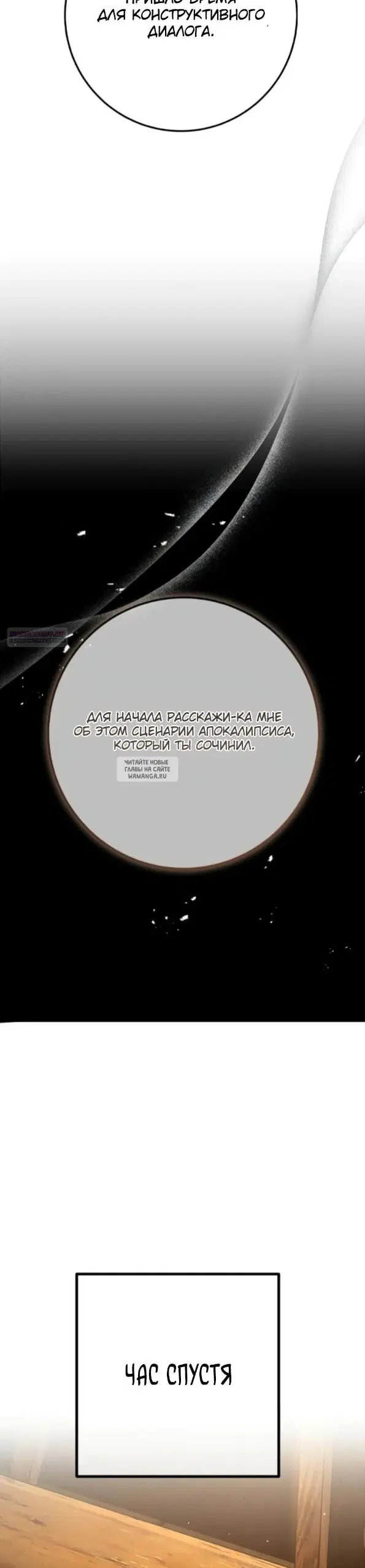 Page 50.000