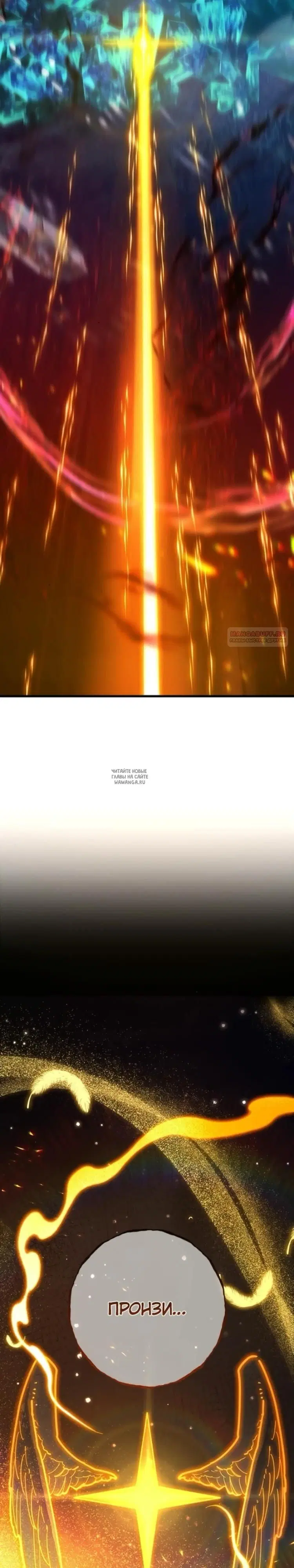 Page 50.000