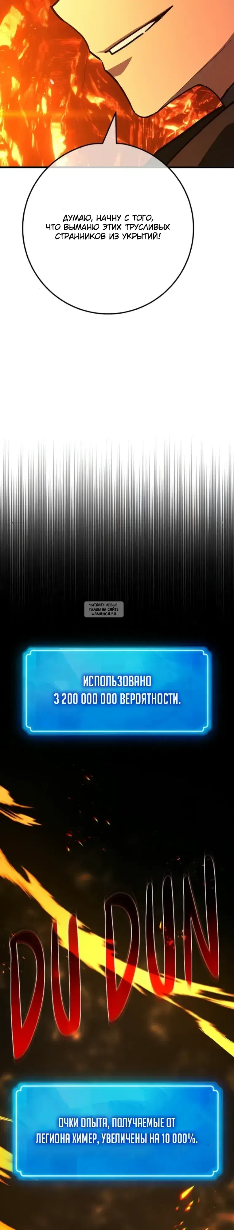 Page 50.000