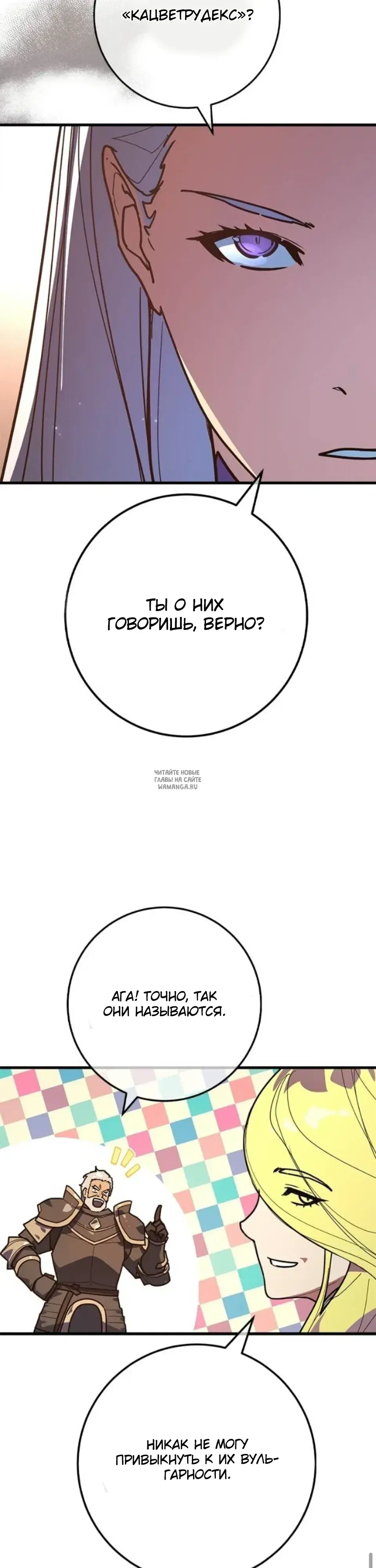 Page 50.000