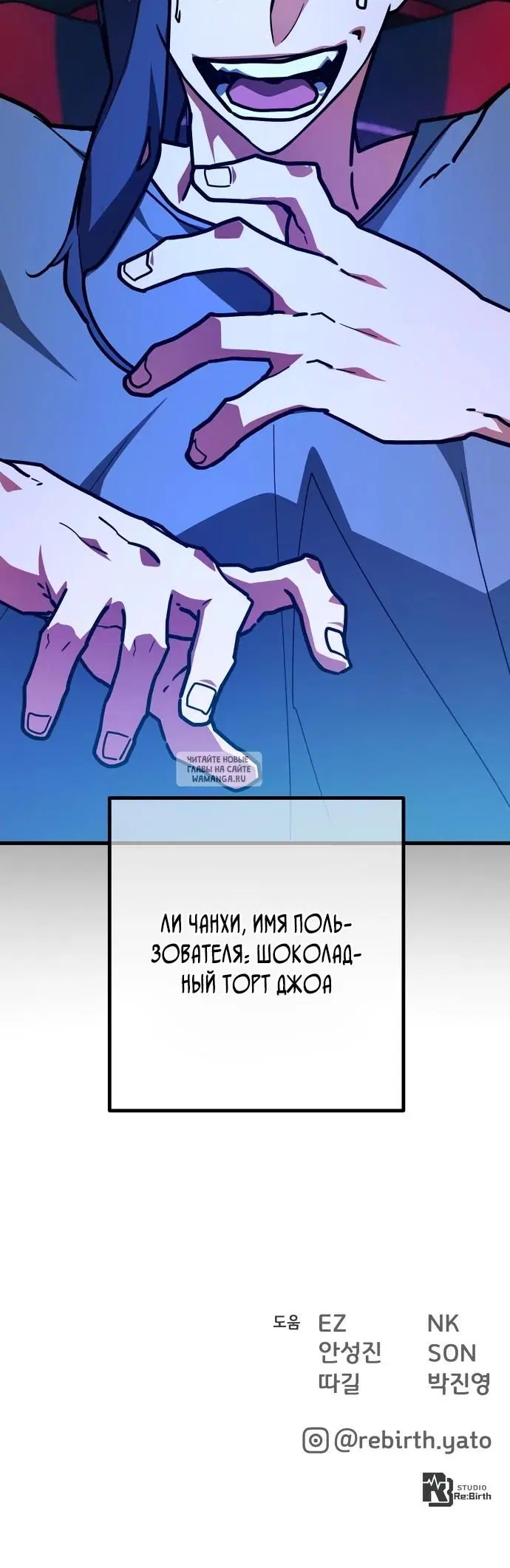 Page 50.000