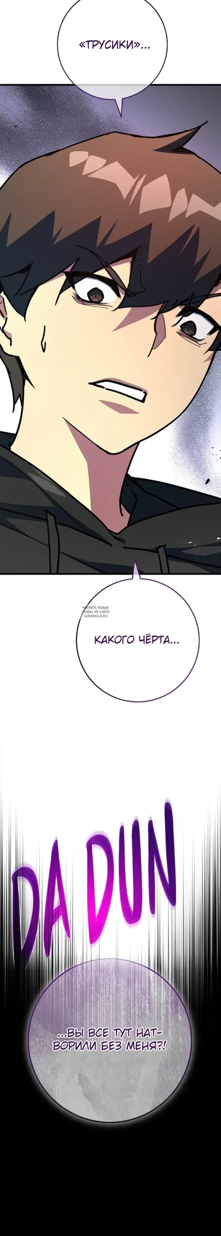 Page 50.000