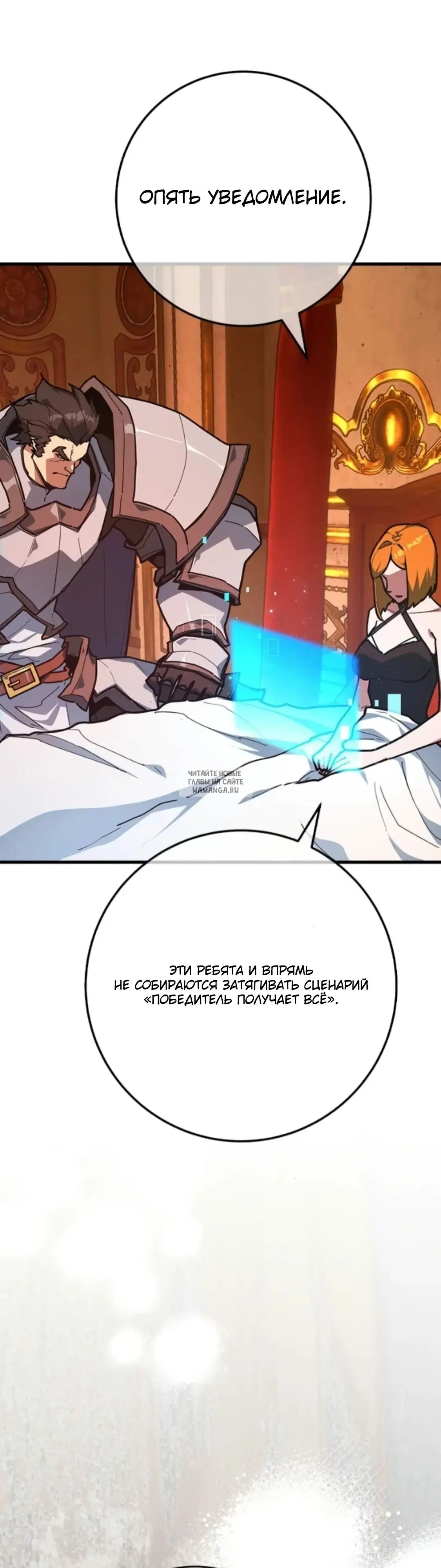 Page 50.000