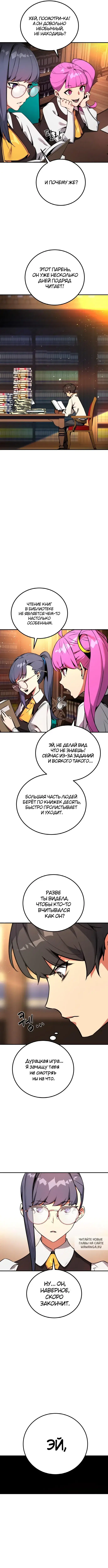 Page 5.000