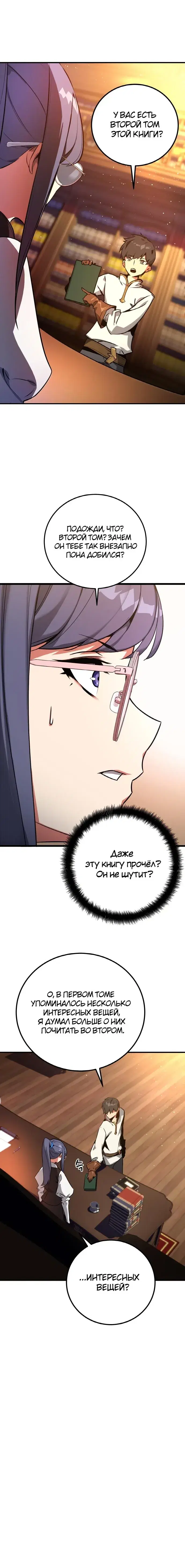 Page 5.001