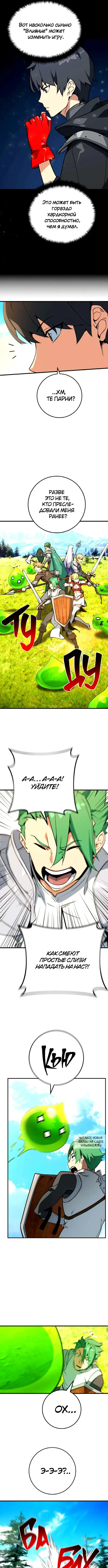 Page 5.000