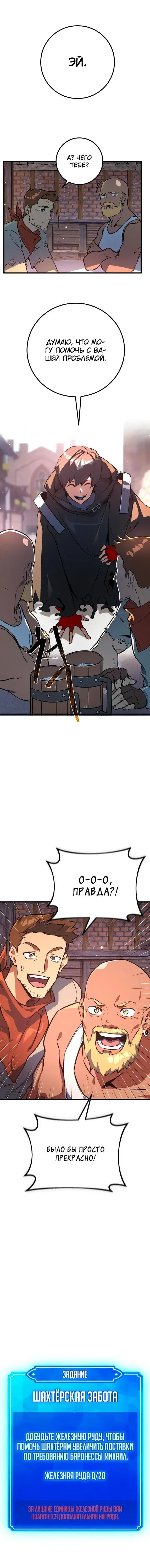 Page 5.001