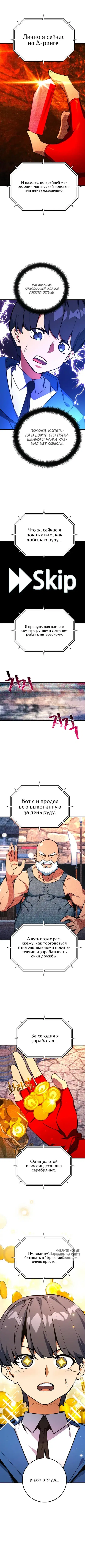 Page 5.000