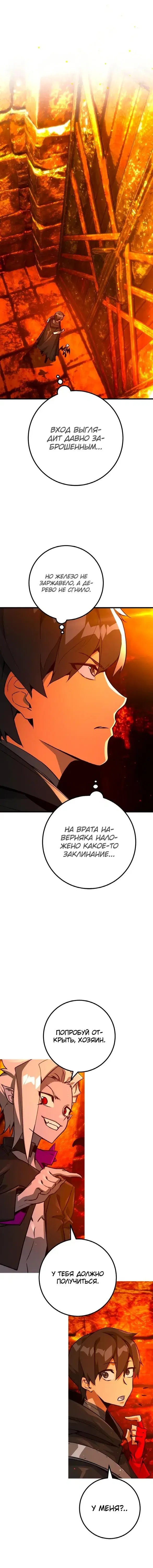 Page 5.001