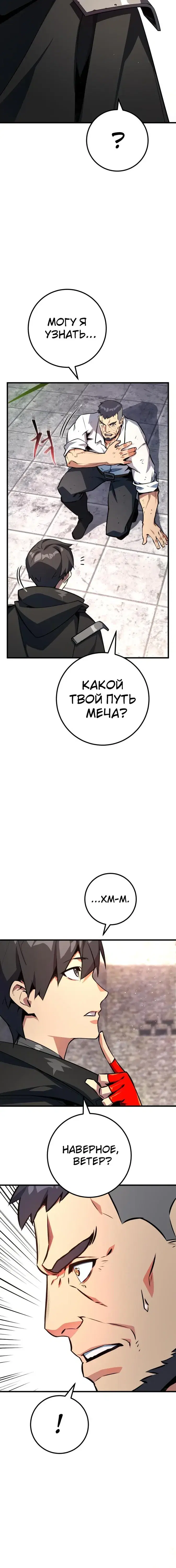 Page 5.001