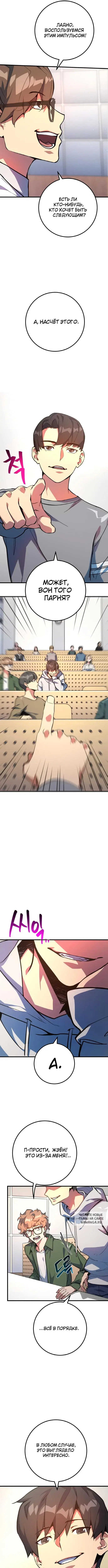 Page 5.000