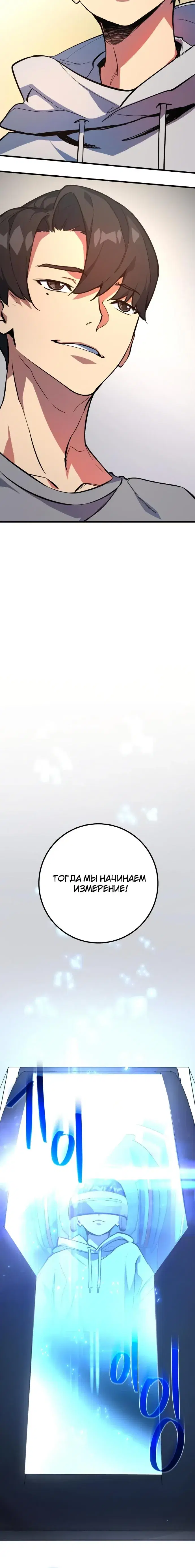 Page 5.001