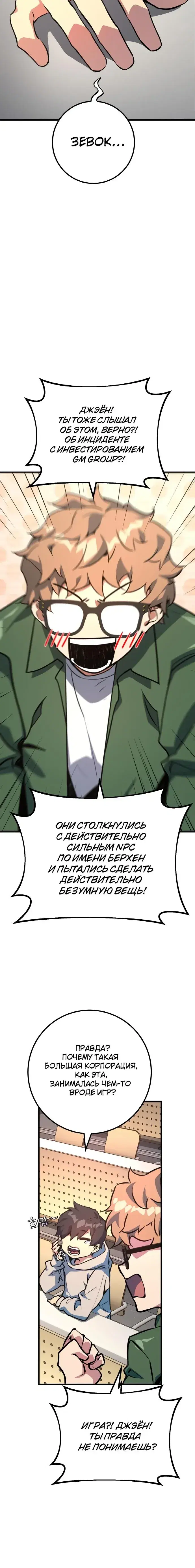 Page 5.001