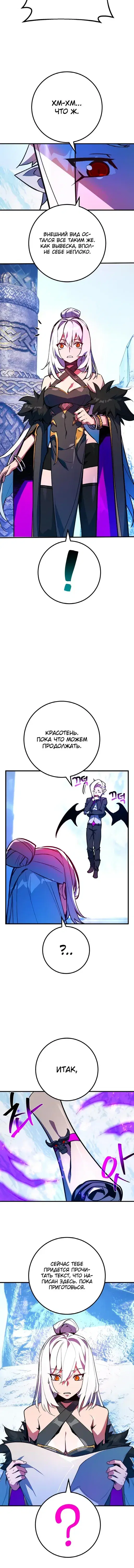 Page 5.001