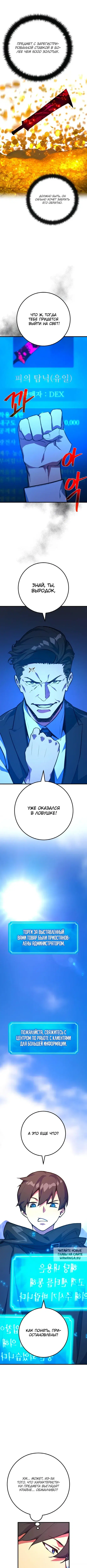 Page 5.000