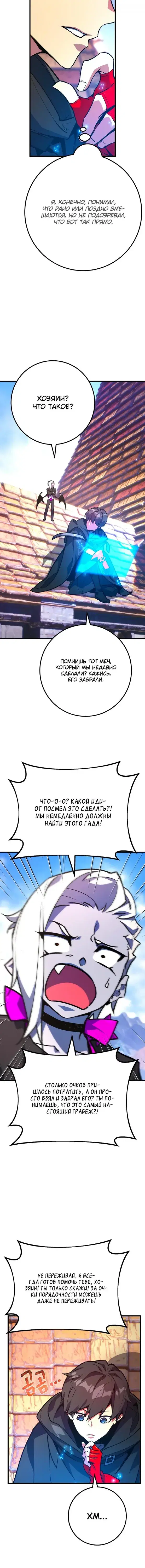 Page 5.001
