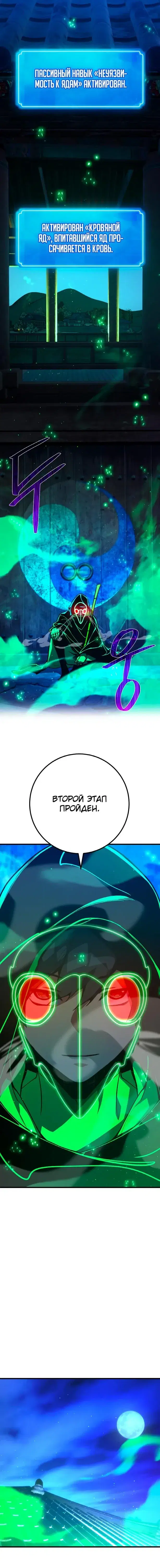 Page 5.001
