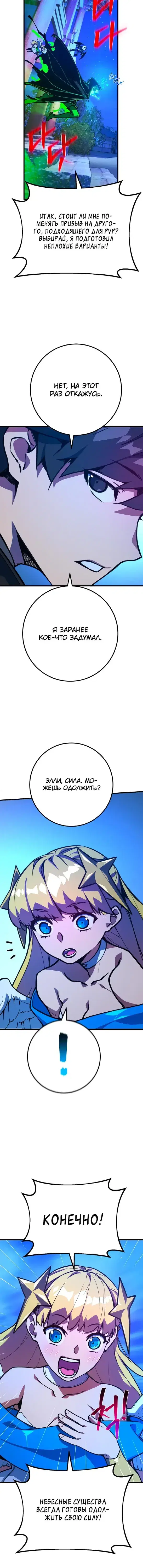 Page 5.001