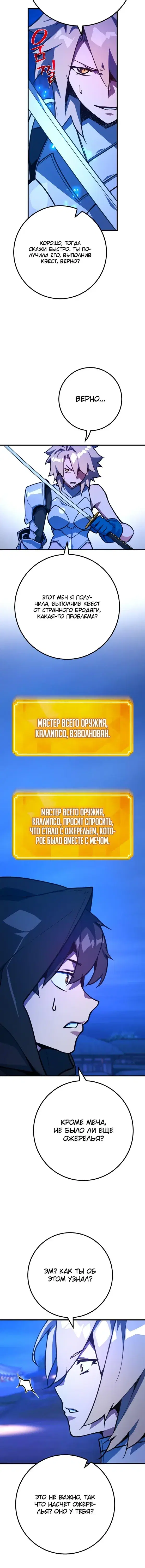 Page 5.001