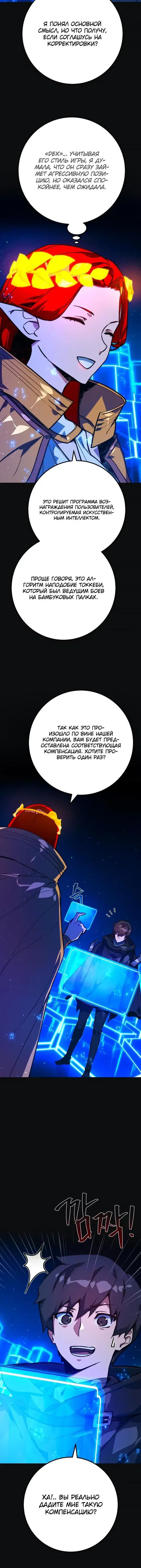 Page 5.001