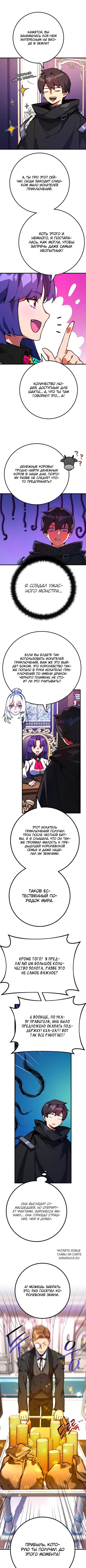 Page 5.000