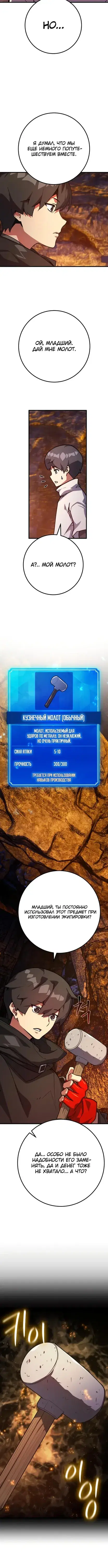Page 5.001