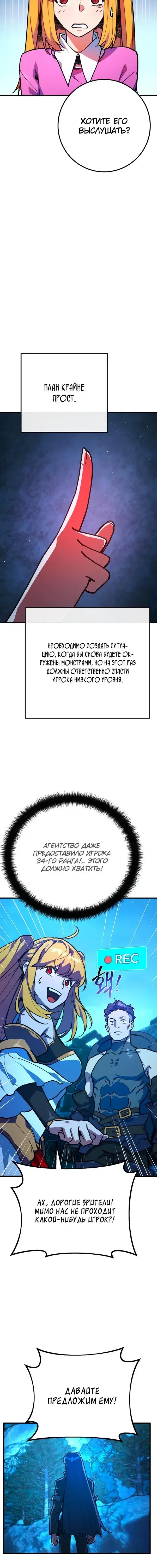 Page 5.001