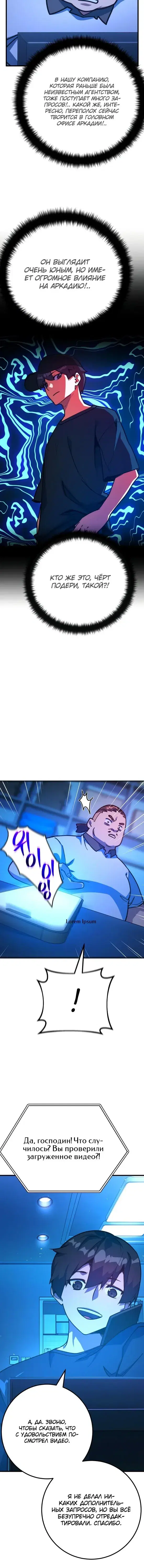 Page 5.001