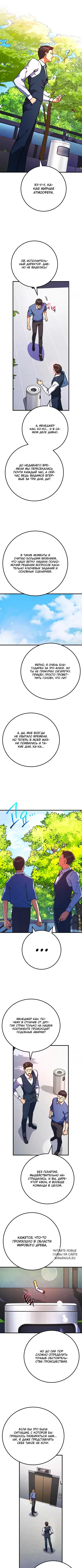 Page 5.000