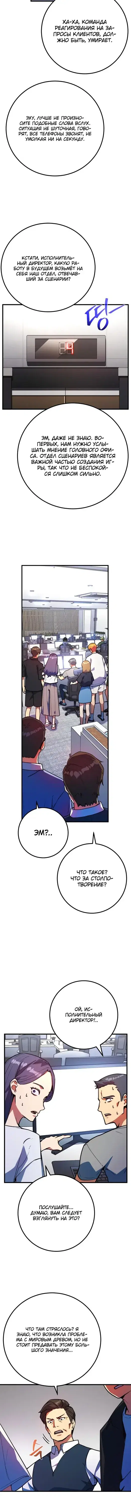 Page 5.001