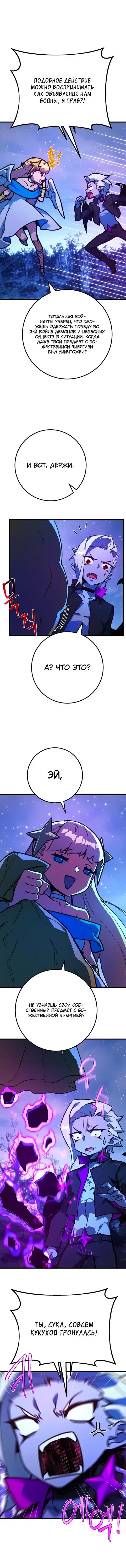 Page 5.001