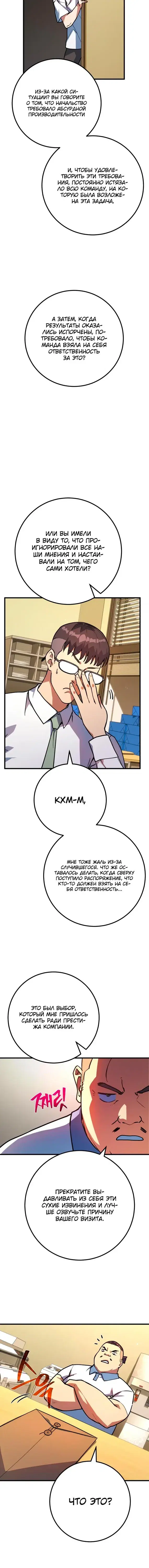 Page 5.001