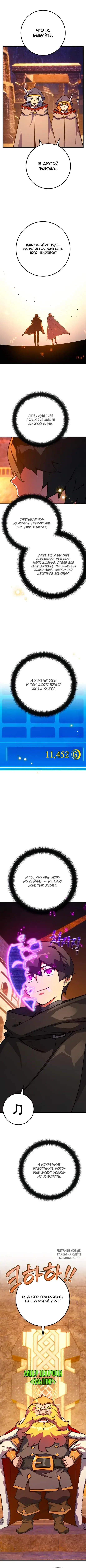 Page 5.000