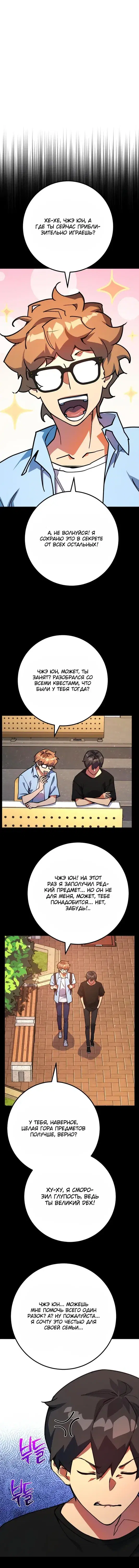 Page 5.001