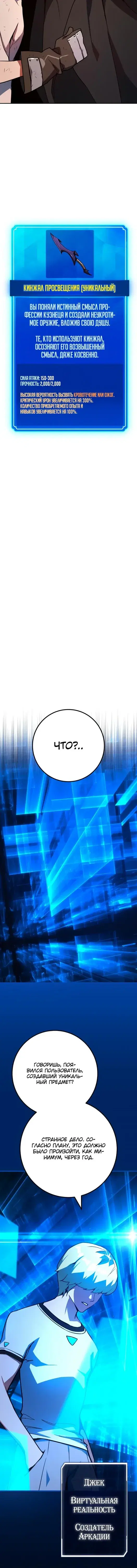 Page 5.001