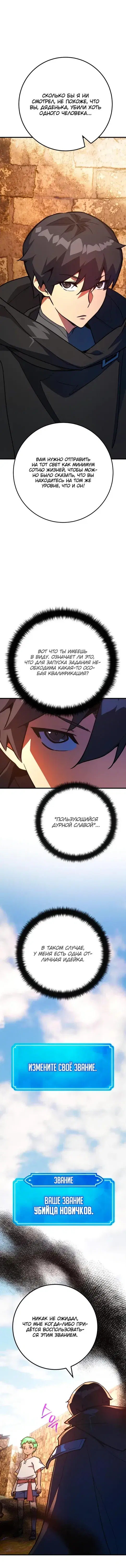 Page 5.001