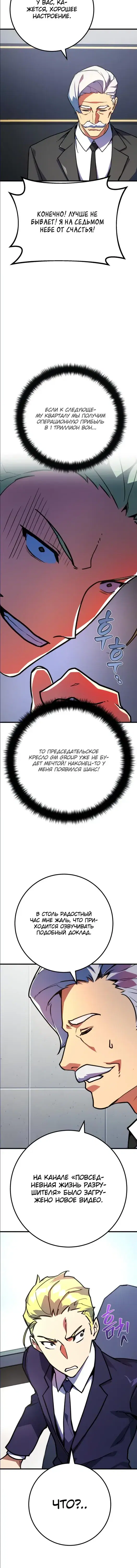 Page 5.001