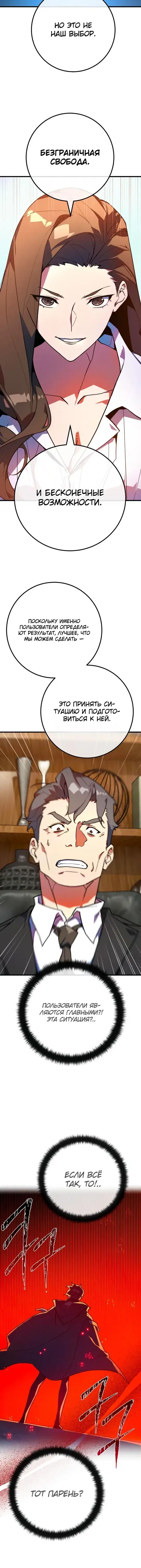 Page 5.001
