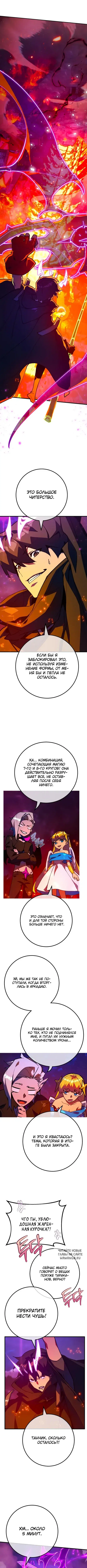 Page 5.000