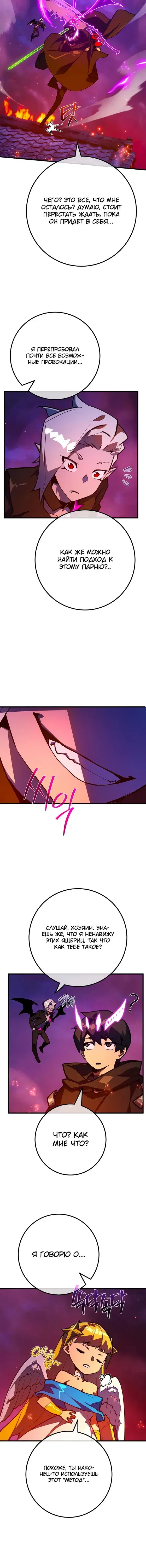 Page 5.001