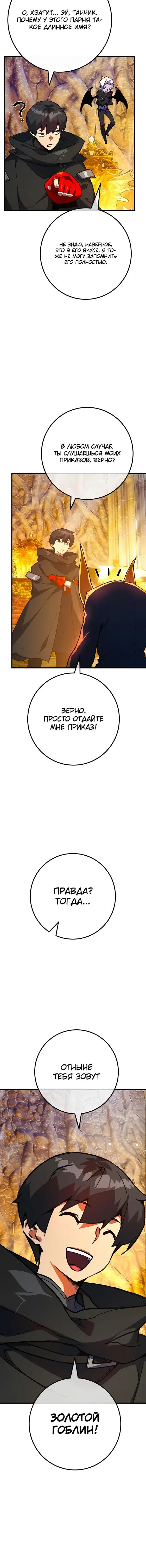 Page 5.001
