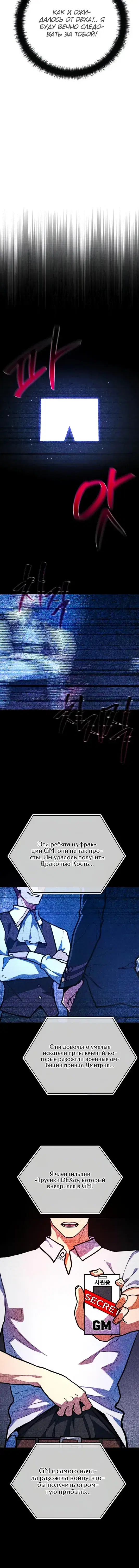 Page 5.001