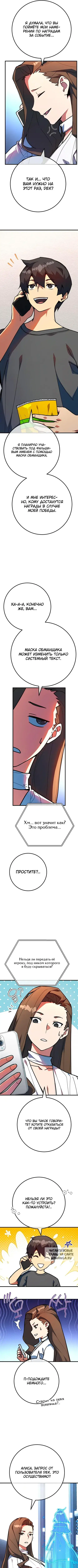 Page 5.000