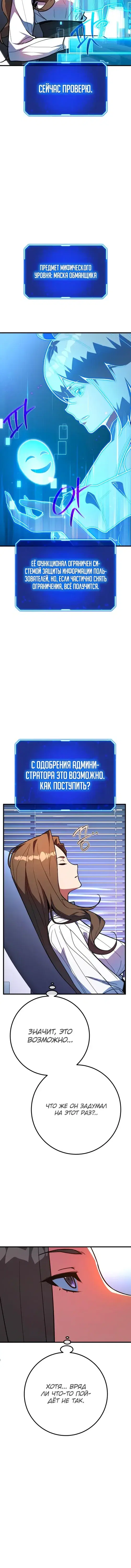 Page 5.001
