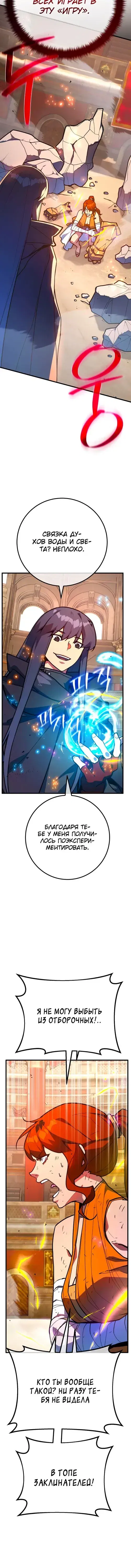 Page 5.001