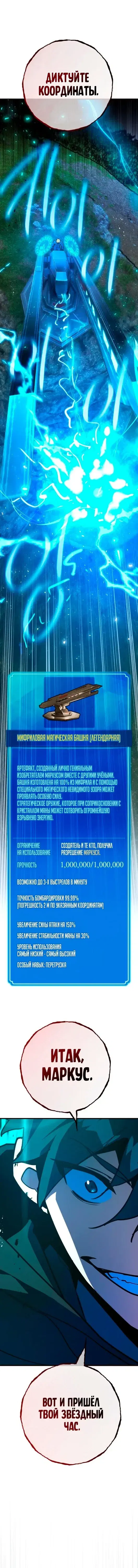 Page 5.001