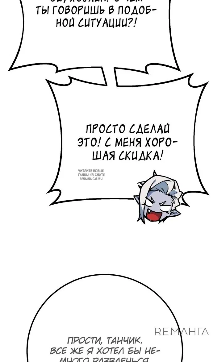 Page 52.000