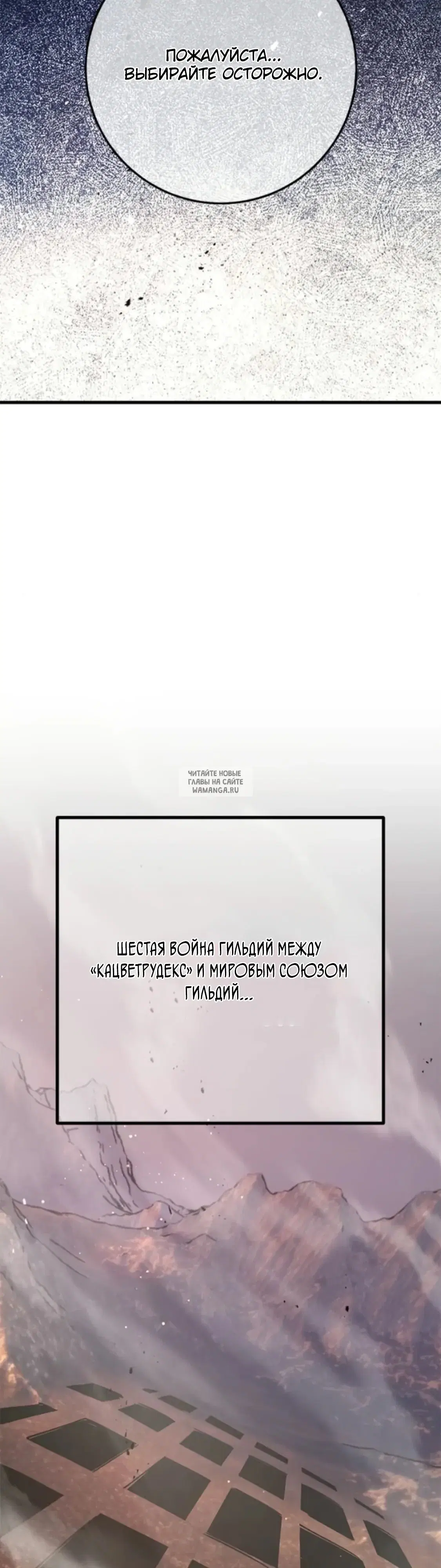 Page 65.000