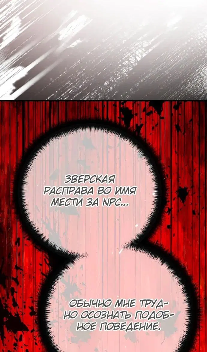 Page 67.000