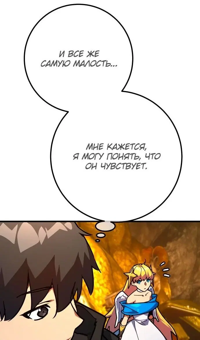 Page 69.000